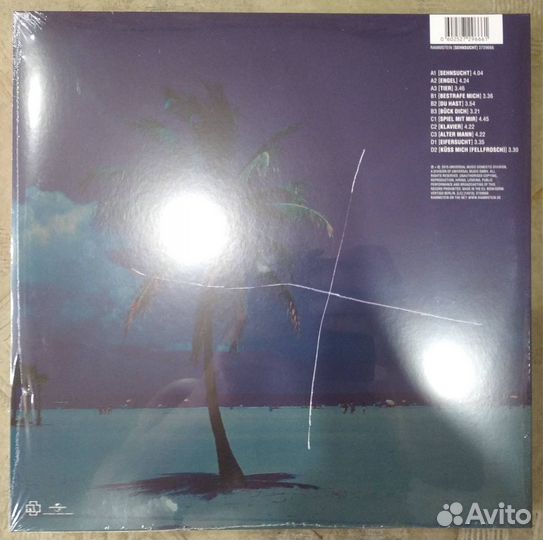 Rammstein - Sehnsucht (2 LP, sealed) EU