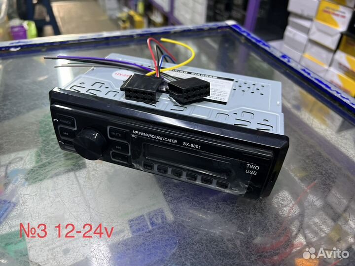 Магнитола 1 din