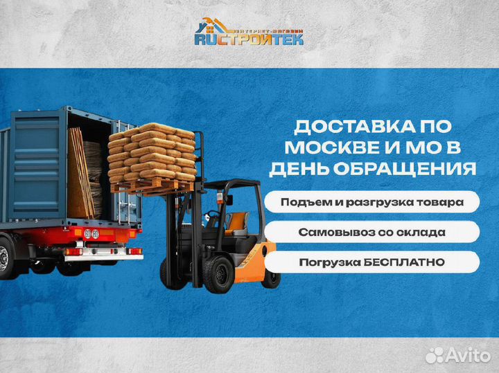 Гипсокартон влагостойкий с доставкой