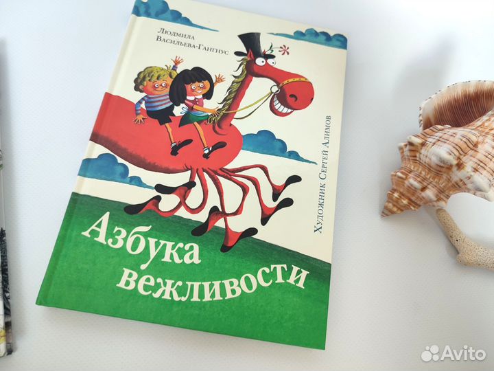 Книги детские