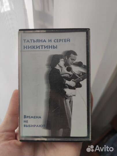 Аудиокассеты