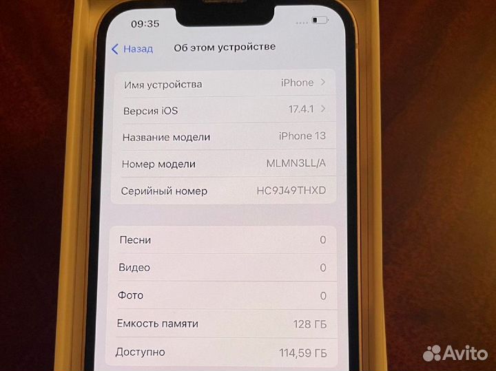 iPhone 13, 128 ГБ