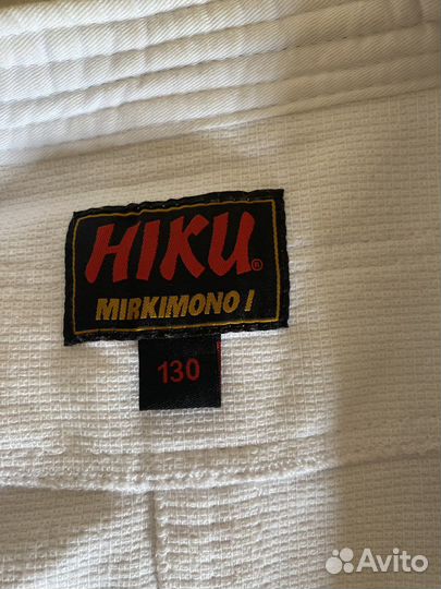 Кимоно для дзюдо