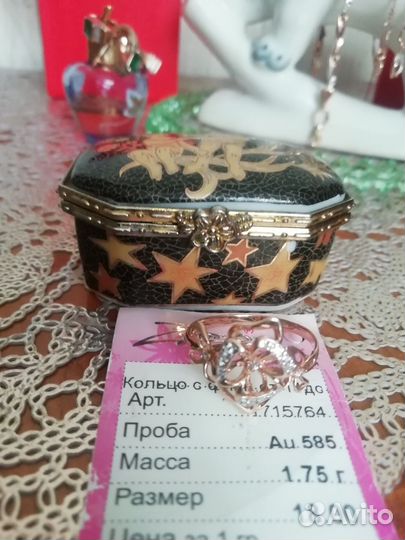 Кольцо с фианитами