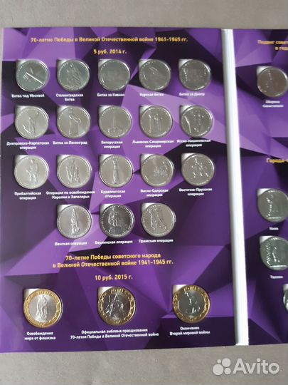 Набор монет