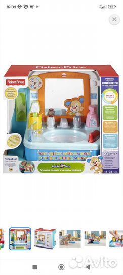 Музыкальная игрушка