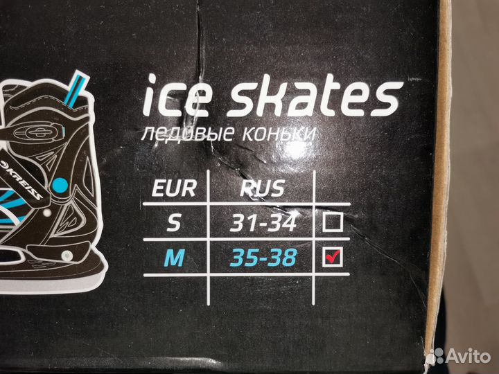 Коньки детские раздвижные 35 38