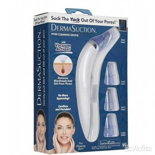 Вакуумный очиститель пор