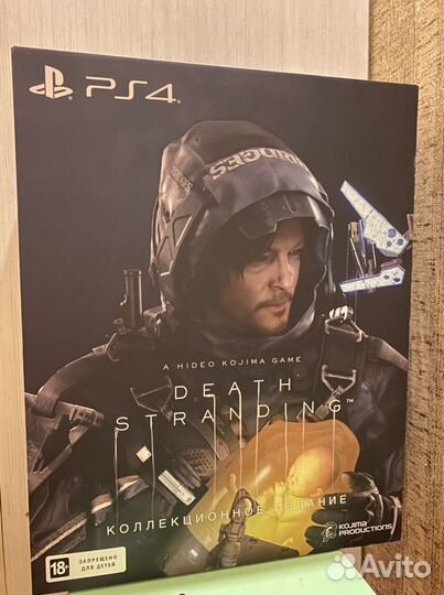 Death stranding collector's edition