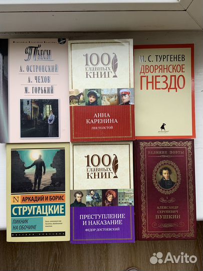 Книги по психологии, классика, зарубежные, словари