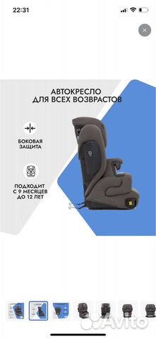 Новое Детское Автомобильное кресло joie trillo