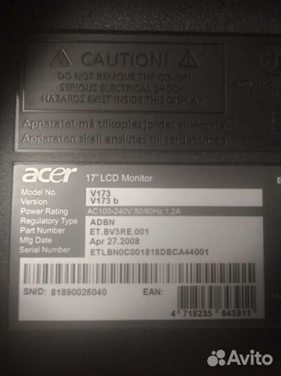 Монитор Acer 17 дюймов