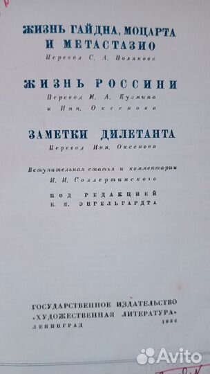 Антикварные книги