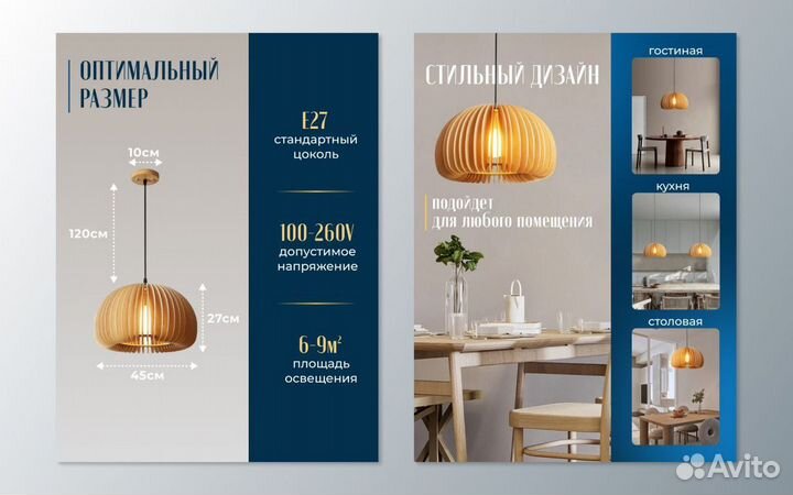 Инфографика для маркетплейсов бесплатно