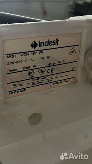 Стиральная машина indesit на запчасти