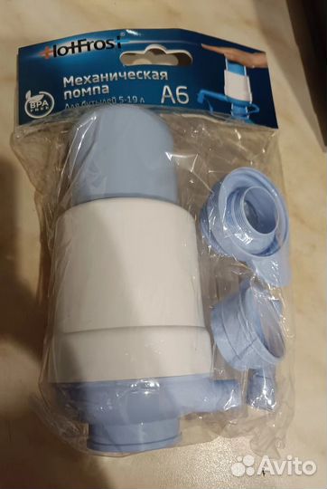 Новая Помпа для воды для бутылей 5 - 10 л