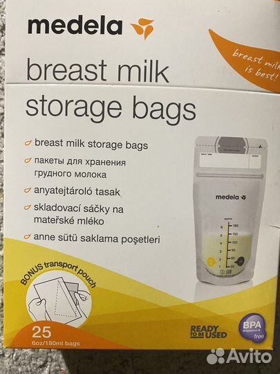 Пакеты для молока medela грудного