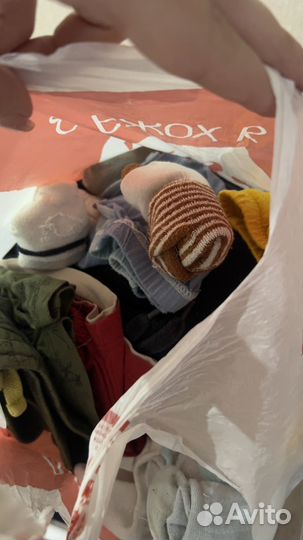 Детские вещи пакетом для мальчика