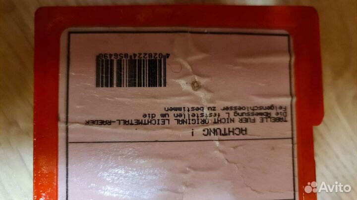 Гайки-секретки heyner T2