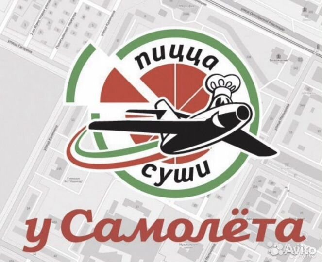 Посудомойщица