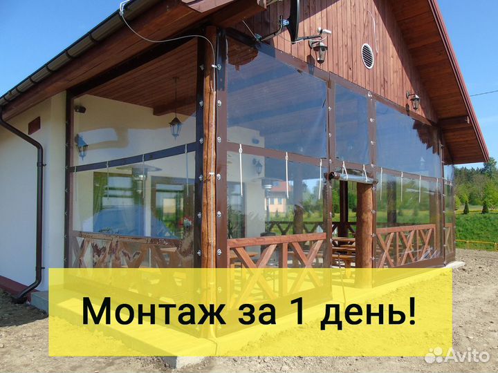 Мягкие окна Переясловская