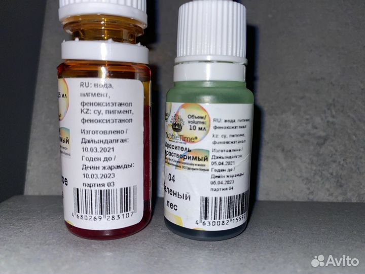 Краситель bubble time водорастворимый