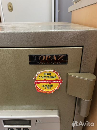 Сейф топаз bs-t670