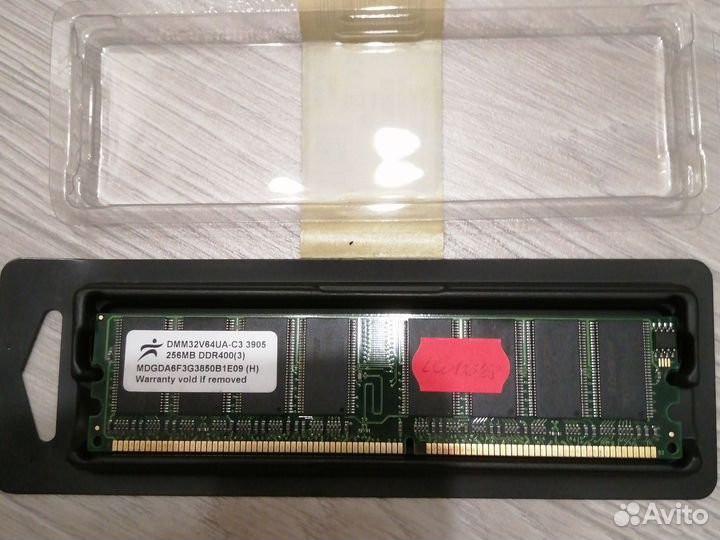 Оперативная память