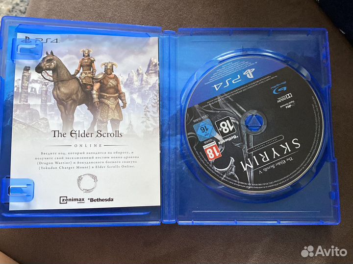 The Elder’s Crolls 5: Skyrim PS4