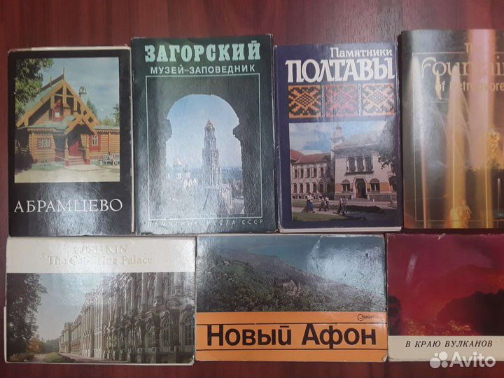 Открытки буклеты книги городов времен СССР