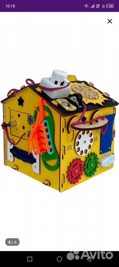 Развивающие игрушки. Бизиборд