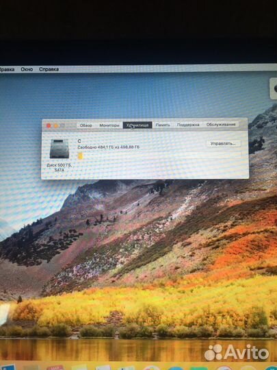 Macbook pro 15 2011 i7