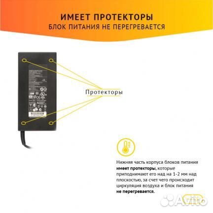 Блок питания HP 710415-001