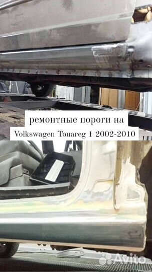 Пороги Honda Accord 7 с гарантией