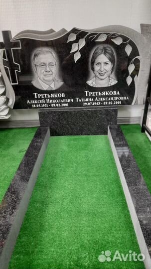 Памятники из натурального камня