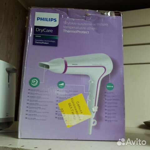 Фен Philips HP8229 (Рассрочка / В2)