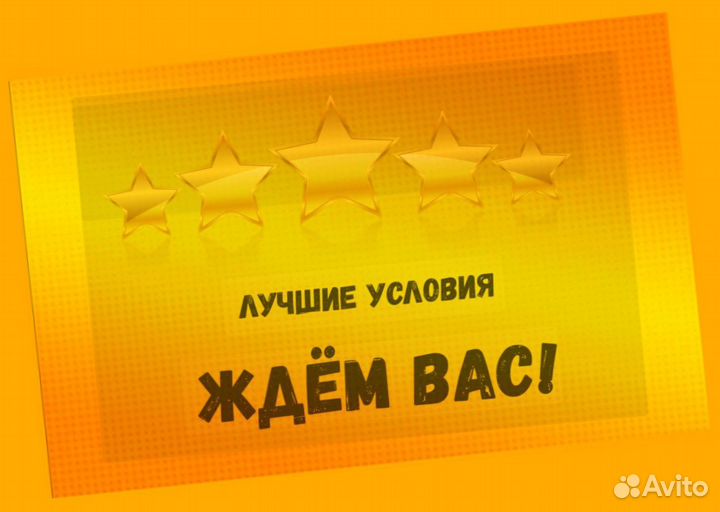 Фасовщик Еженедельные выплаты Хорошие условия