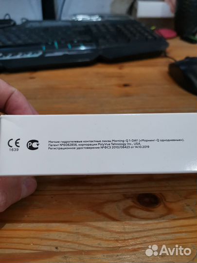 Линзы контактные Adria - 8 и - 8,5