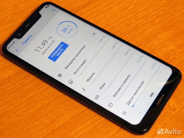 Nokia 5.1 Plus, 3/32 ГБ