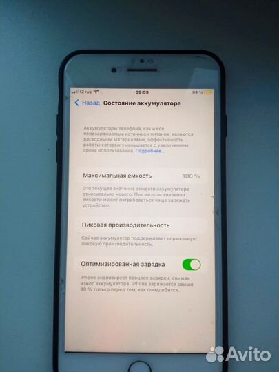 iPhone 7 Plus, 128 ГБ