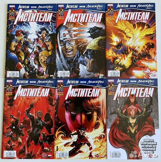 Комиксы Marvel Человек-Паук Мстители