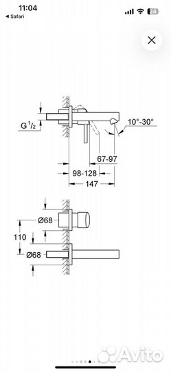 Смеситель для раковины Grohe Concetto 19575001