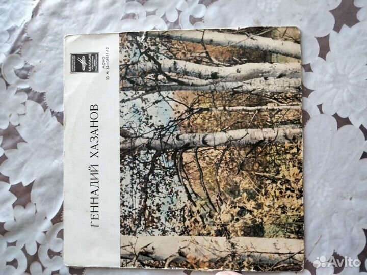 Виниловые грампластинки СССР