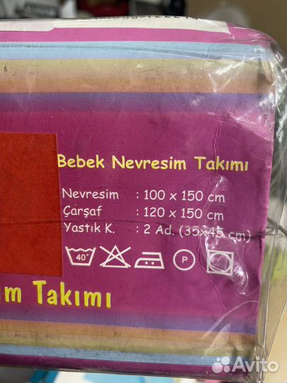 Детское постельное белье в детскую кроватку