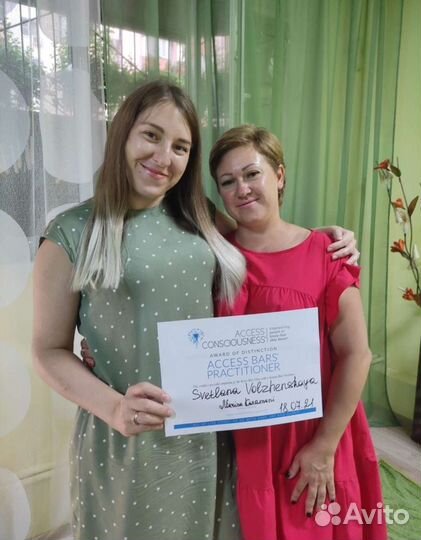 Божественное выравнивание тела, Аксесс Барс, Facel