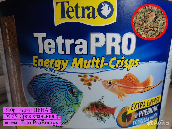 Корм для рыб Tetra