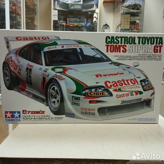 Tamiya Toyota Supra 24163 24123
