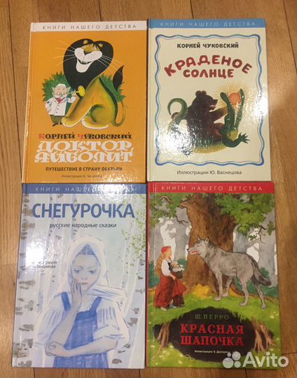 Книги и пособия для детей