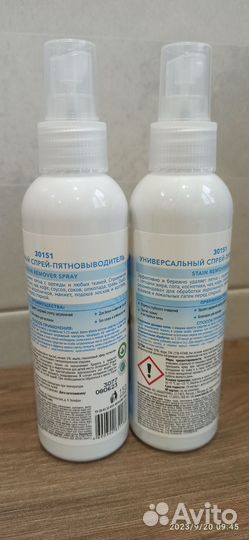 Пятновыводитель Faberlic спрей