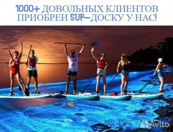 Sup board JP-australia в ассортименте г.Сургут